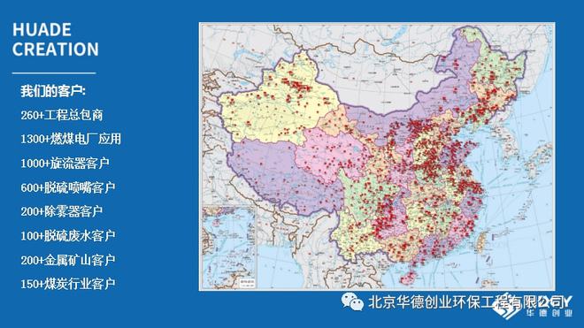 矿山尾矿水工业废水无法达标的问题解决了,吨水处理成本0.2元起!